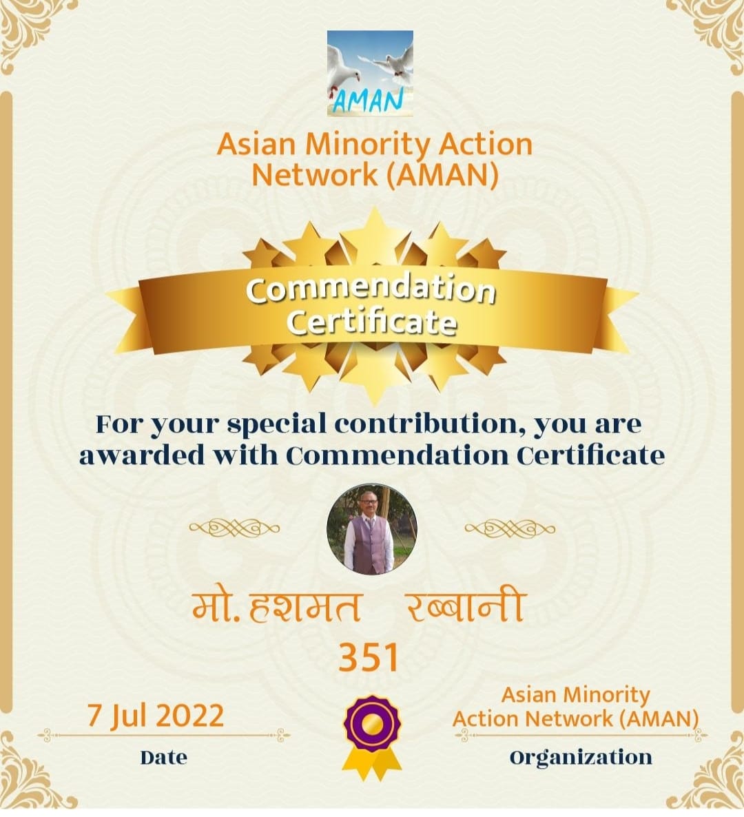 https://1ngo.sgp1.digitaloceanspaces.com/media/aman/WhatsApp Image 2022-10-06 at 1.00.00 PM.jpeg